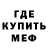 АМФЕТАМИН Розовый Booyaka Boo!