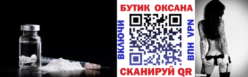 магазин продажи   Иланский  Бутират бутандиол 