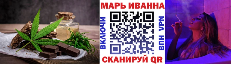 Canna-Cookies марихуана  Иланский 