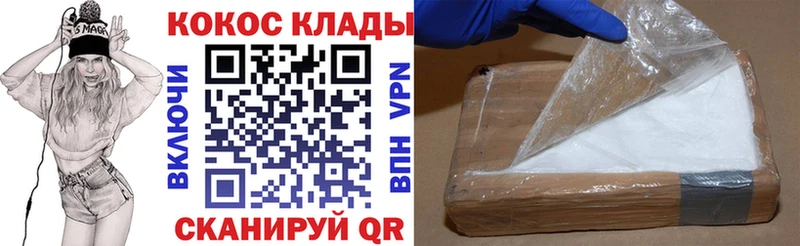 купить наркотики цена  ссылка на мегу ссылки  Cocaine 98%  Иланский 