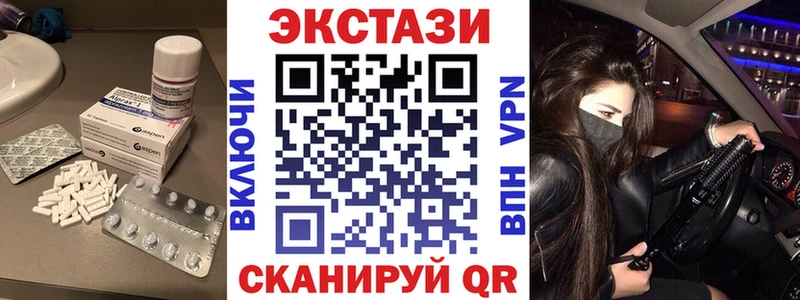 наркотики Иланский ЭКСТАЗИ VHQ