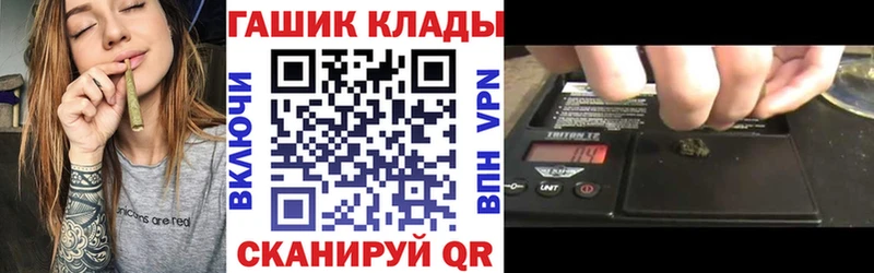 ГАШИШ гашик  Иланский 