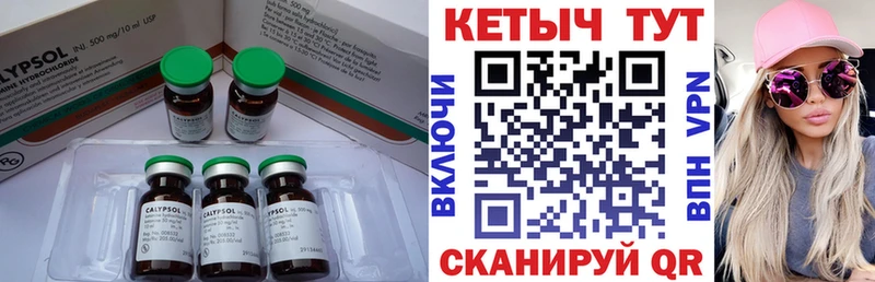 гидра рабочий сайт Иланский Кетамин ketamine