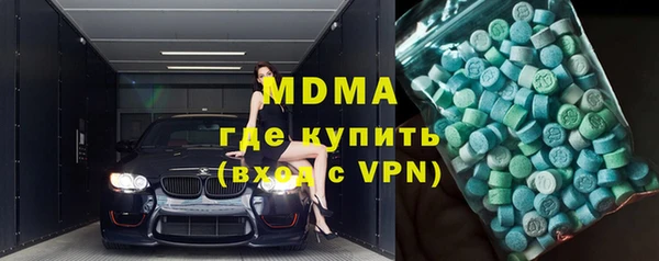 мяу мяу мука Абаза