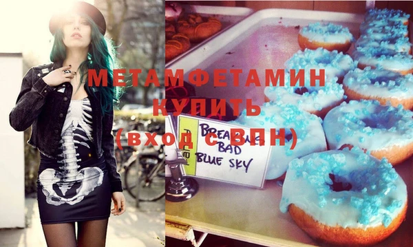 марки nbome Абинск