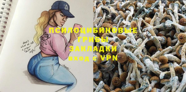 героин Абдулино