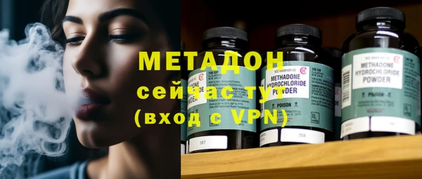 героин Абдулино