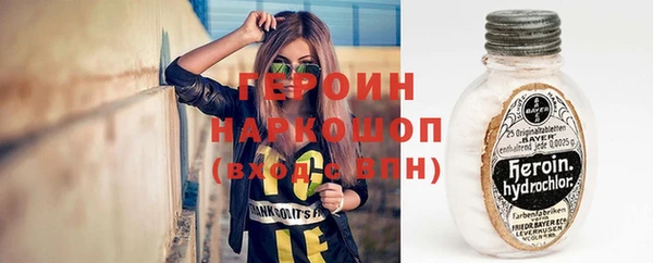 бошки Семилуки