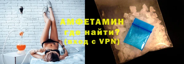 марки nbome Абинск
