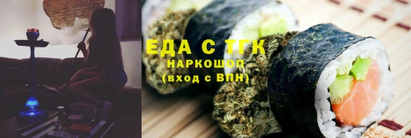 марки nbome Абинск