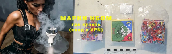 марки nbome Абинск