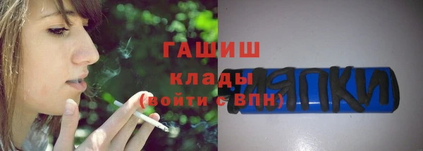 мяу мяу мука Абаза