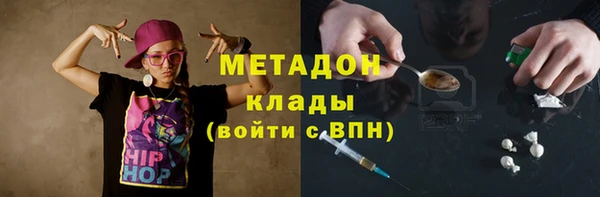 стафф Семикаракорск