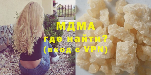 героин Абдулино