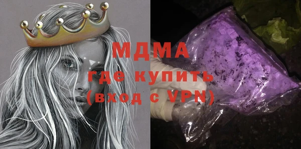 героин Абдулино