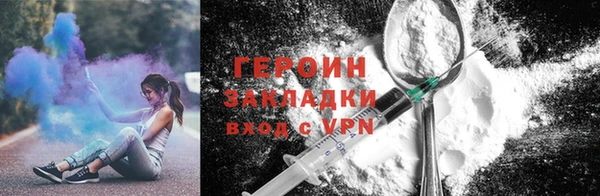 марки nbome Абинск