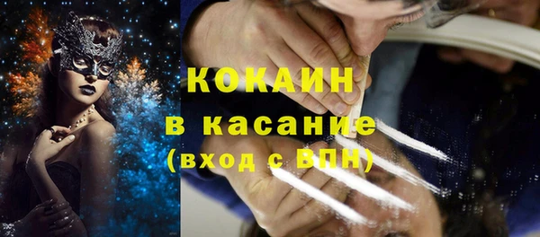 героин Абдулино