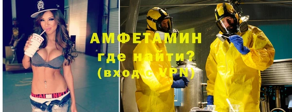 марки nbome Абинск