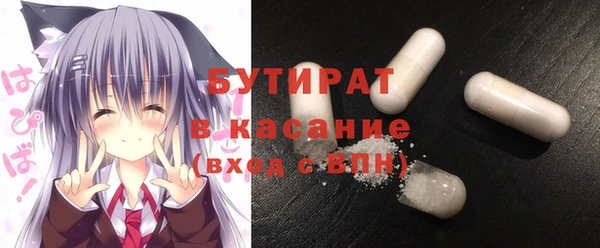 мяу мяу мука Абаза