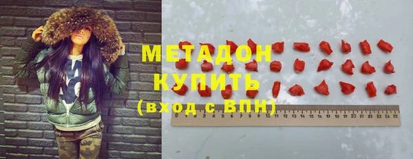 героин Абдулино