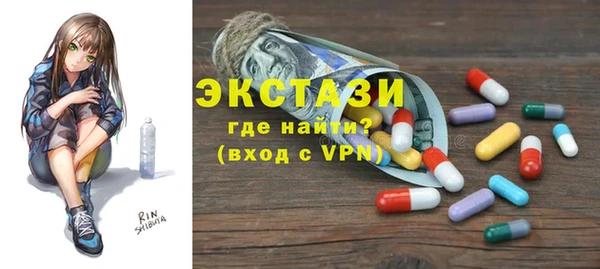 мяу мяу мука Абаза