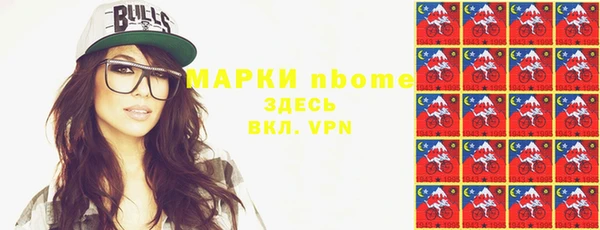 прущие крисы Алексин