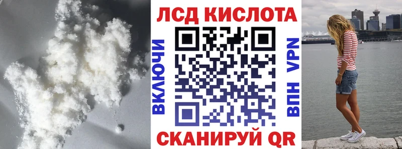 Лсд 25 экстази ecstasy  Иланский 