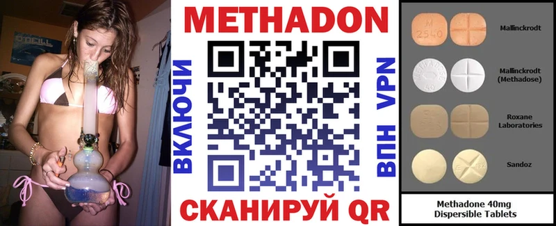 МЕТАДОН белоснежный  Иланский 