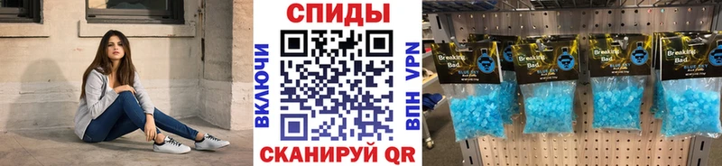 наркошоп  Иланский  маркетплейс официальный сайт  МЕТАМФЕТАМИН пудра 