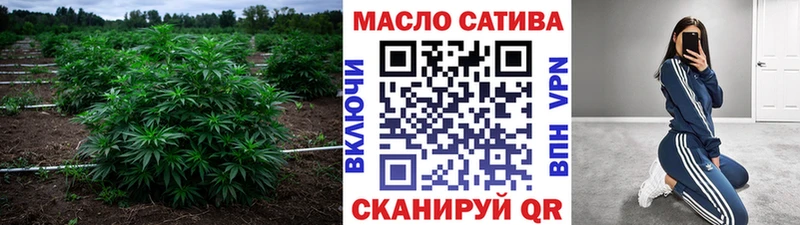 Дистиллят ТГК THC oil  даркнет сайт  Иланский 