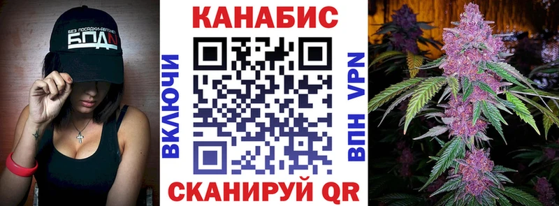 Канабис SATIVA & INDICA  сайты даркнета формула  Иланский 